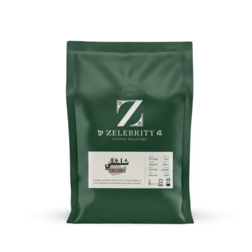 محمصة زليبرتي - اثيوبيا شلشلي , مجففة 250g