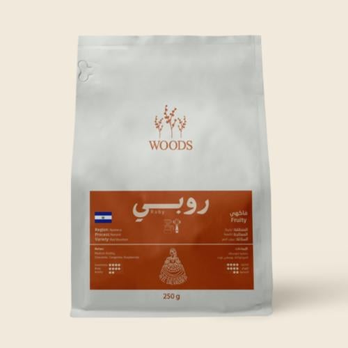 محمصة وودز
