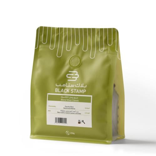 محمصة بلاك ستامب - مزيج وصل الكلاسيك 250g