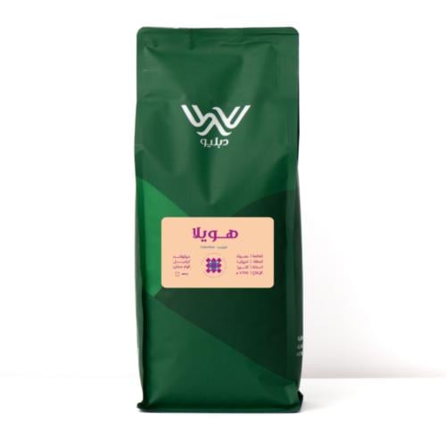 محمصة دبليو - هويلا كولومبيا , مغسولة 1kg