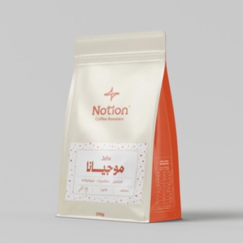 محمصة نوشن - البرازيل موجيانا , مجففة 250g