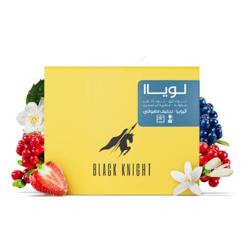 الفارس الأسود - لوياا إثيوبيا , لاهوائي 250g