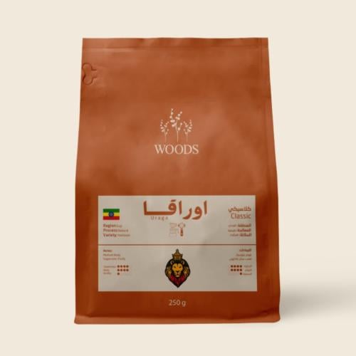 محمصة وودز - اثيوبيا أوراقا , مجففة 250g