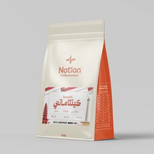 محمصة نوشن - إندونيسيا كينتاماني , مجففة 250g
