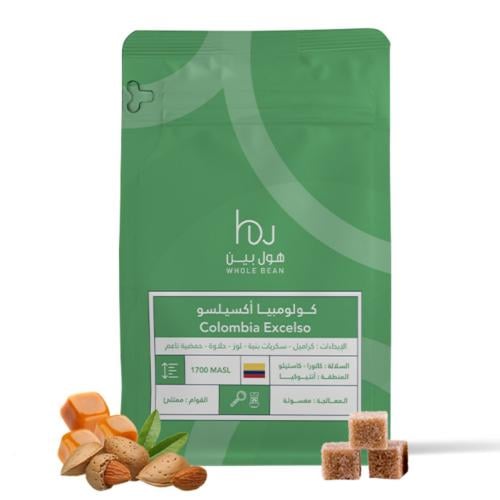 هول بين - كولومبيا أكسيلسو , مغسولة 1kg