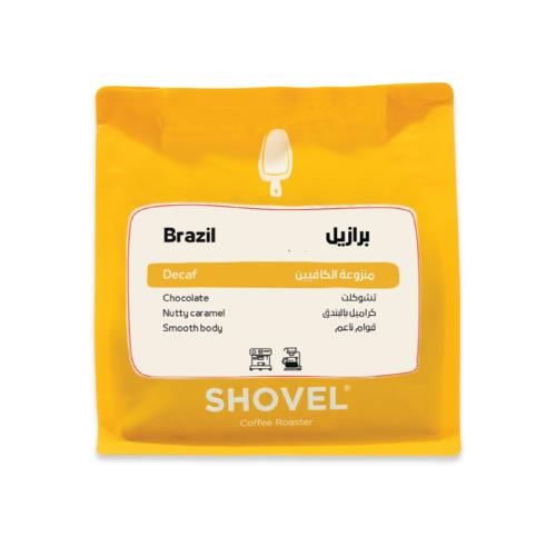 محمصة شفل - البرازيل ديكاف 250g