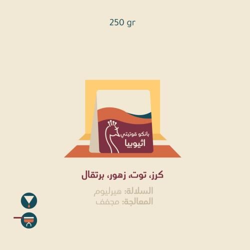 محمصة طاووس