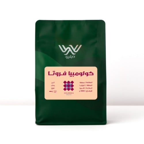 محمصة دبليو - فروتا كولومبيا , مجففة 250g