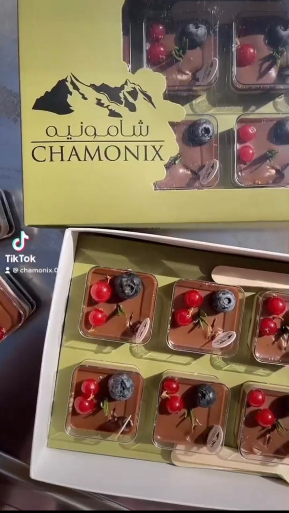 كاسات الشوكولاته - شامونيه