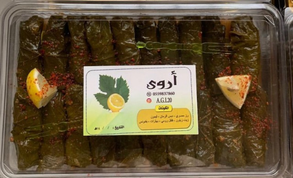 ورق عنب اروى كبير قفص الحلا