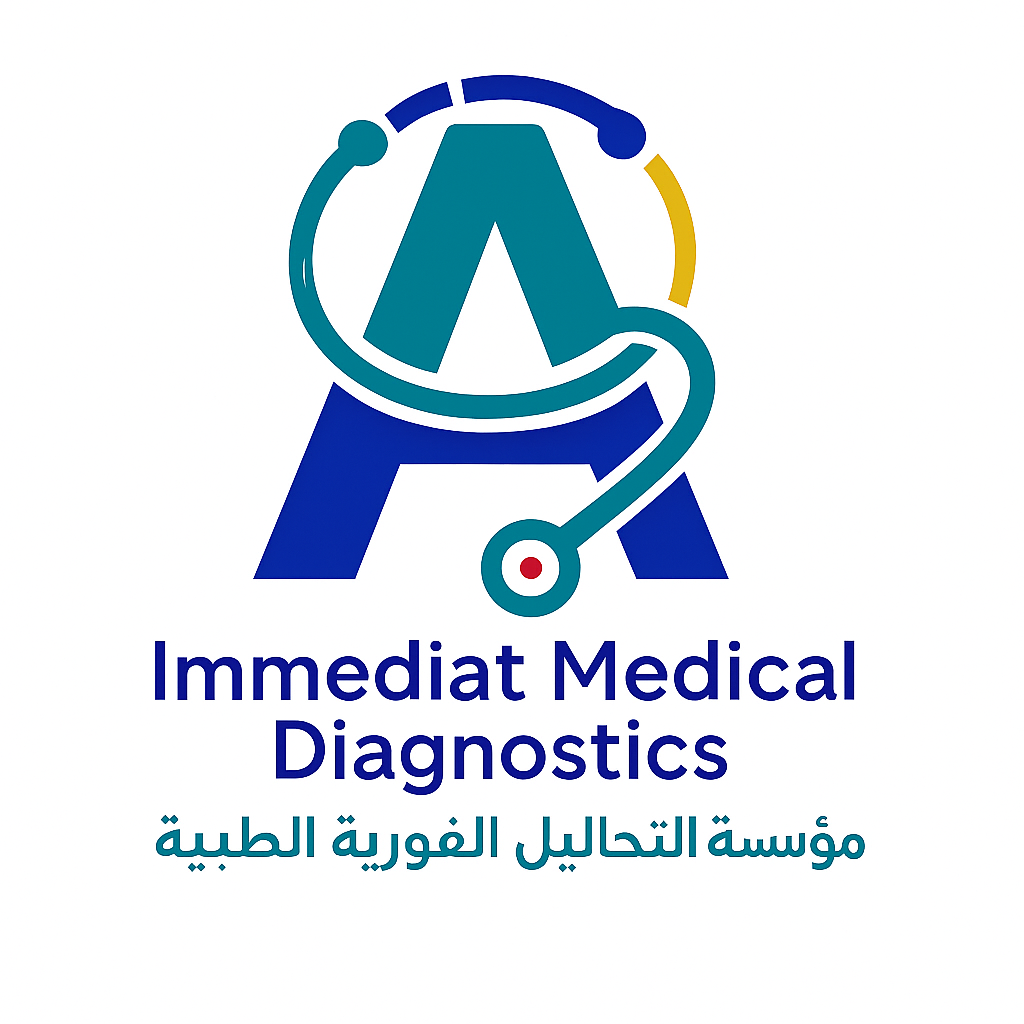 التحاليل الفورية الطبية