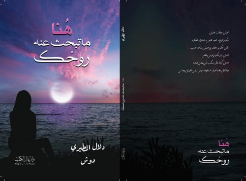 هنا ما تبحث عنه