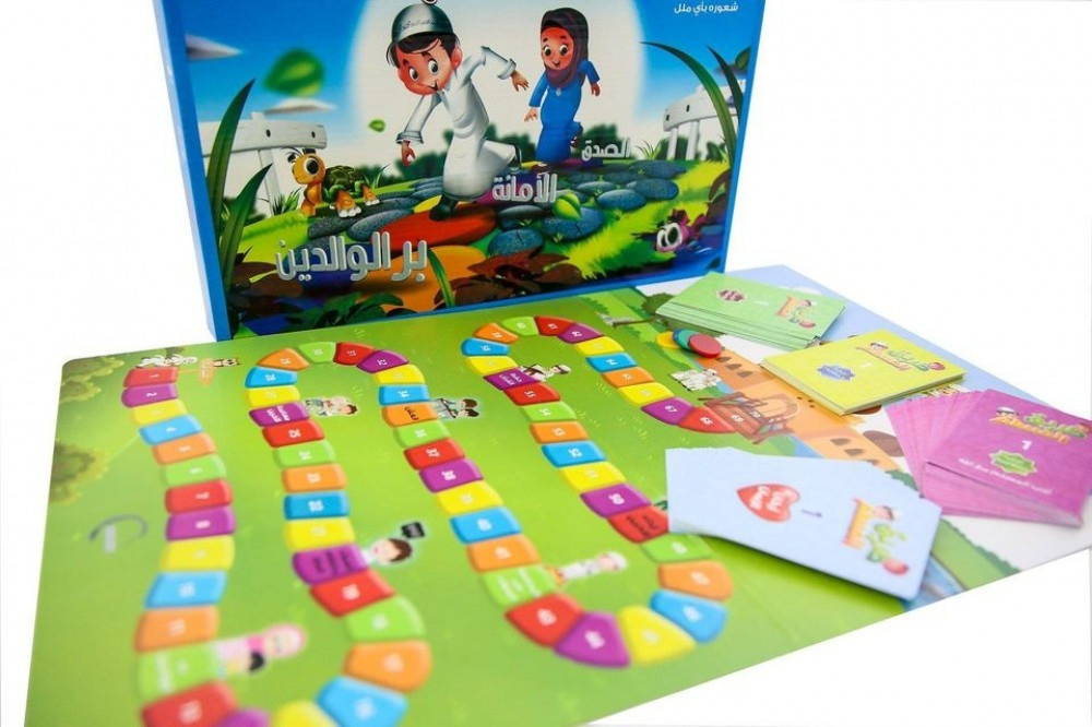 لعبة طريق المسلم