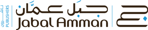 جبل عمان ناشرون