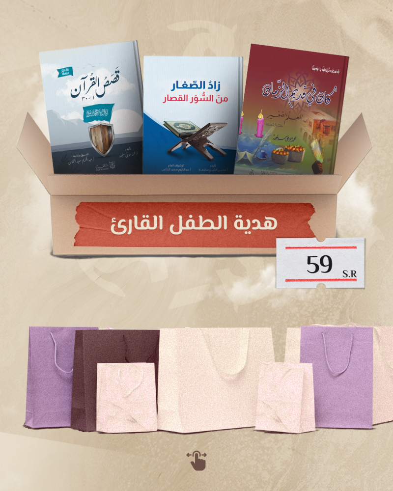 أفضل هدايا الأطفال التعليمية والترفيهية لعام 2025