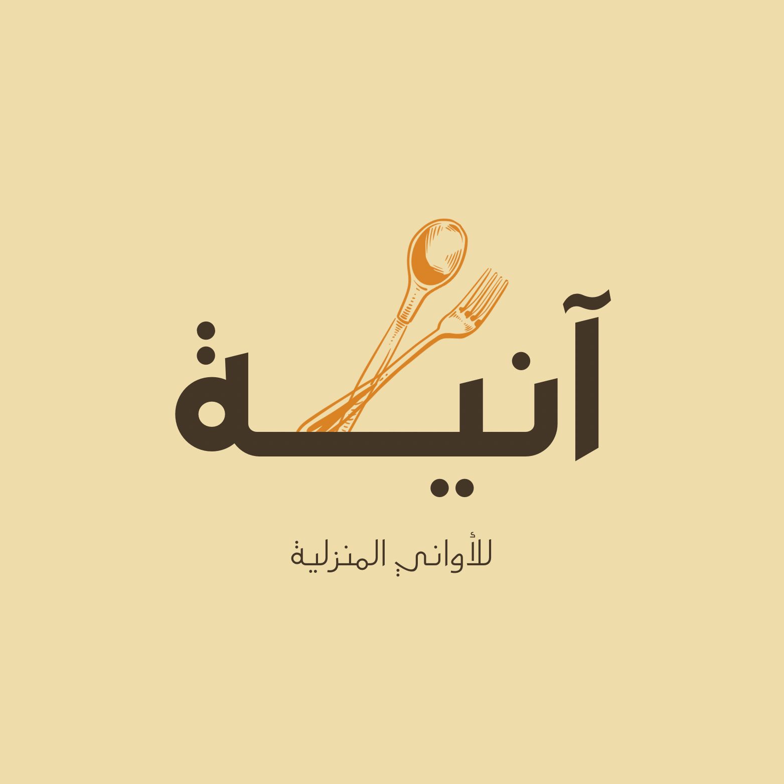 store avatar