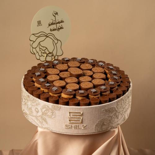 Elegant Low Round Tray With a Luxurious Design Uncover Chocolates - صينية دائرية منخفضة انيقة بتصميم فاخر شوكولاته مكشوفة