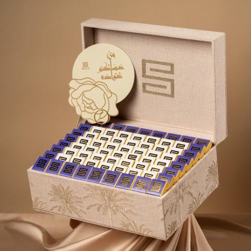 Covered Chocolate Box - صندوق شوكولاتة مغلفة