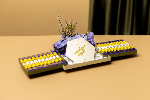 Chocolate Tray S.S.S - صينية شكولاتة S.S.S