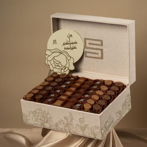 Uncovered Chocolate Box - صندوق شوكولاتة مكشوفة