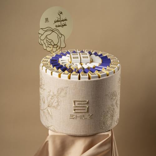 Elegant High Round Tray With a Luxurious Design Cover Chocolates - صينية دائرية مرتفعة انيقة بتصميم فاخر شوكولاته مغلفة
