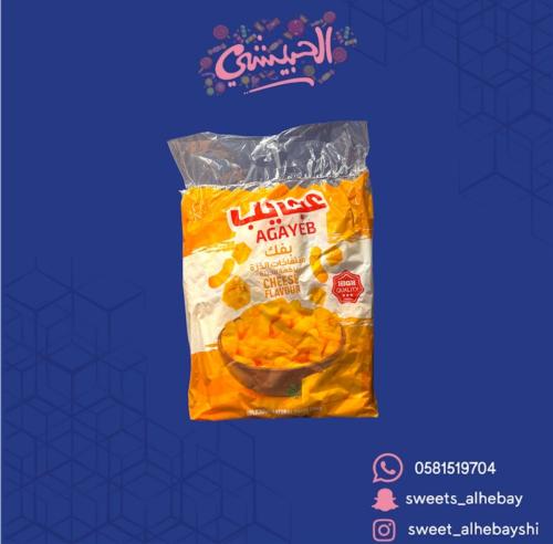 بفك ذره عجايب ( 20 حبه )