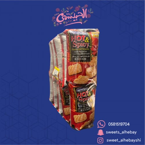 ماليزى حار (10حبه ×60 جم)