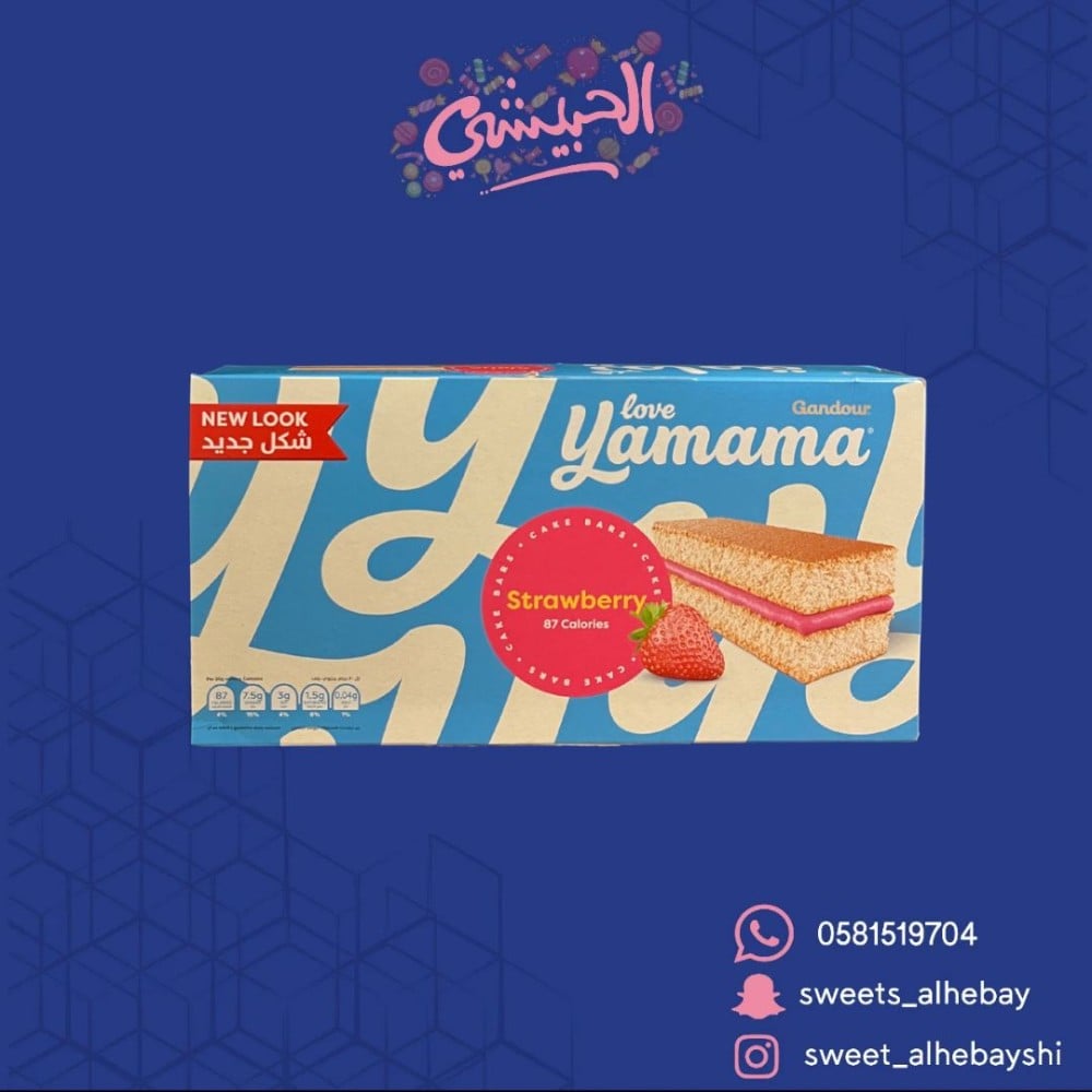 كيك يمامة فراوله  (12 قطعه )