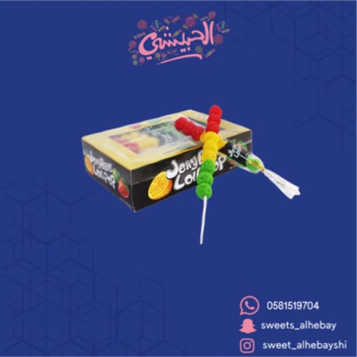 حلوى جيلي إشارة (24 حبه)
