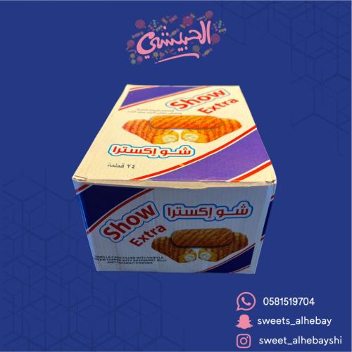 كيك شو اكسترا بالفانيلا وجوزالهند ( 24 حبه )