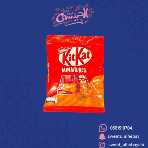 كيت كات ميني بنكهة الكراميل ( 66 جرام )
