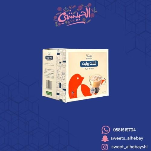 كبسولات فلات وايت (10حبات)