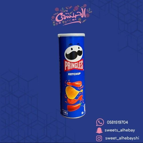 برنجلز كاتشب ( 165 غ )