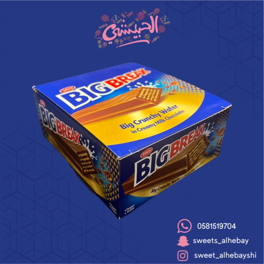 بيج بريك أصابع ( 12  حبه )