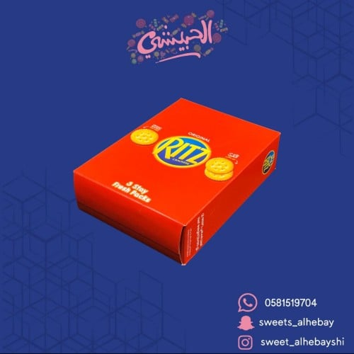 ريتز بسكوت مالح(3×99جم)