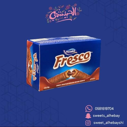 فريسكو لفائف الويفر ( 24 قطعة )