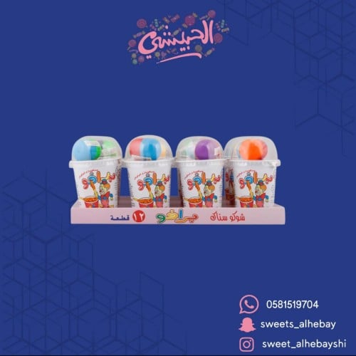 برافو كاسات مع هدية (12 حبة )