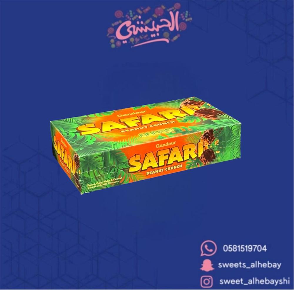 بسكوت سفاري ( 12 حبه)