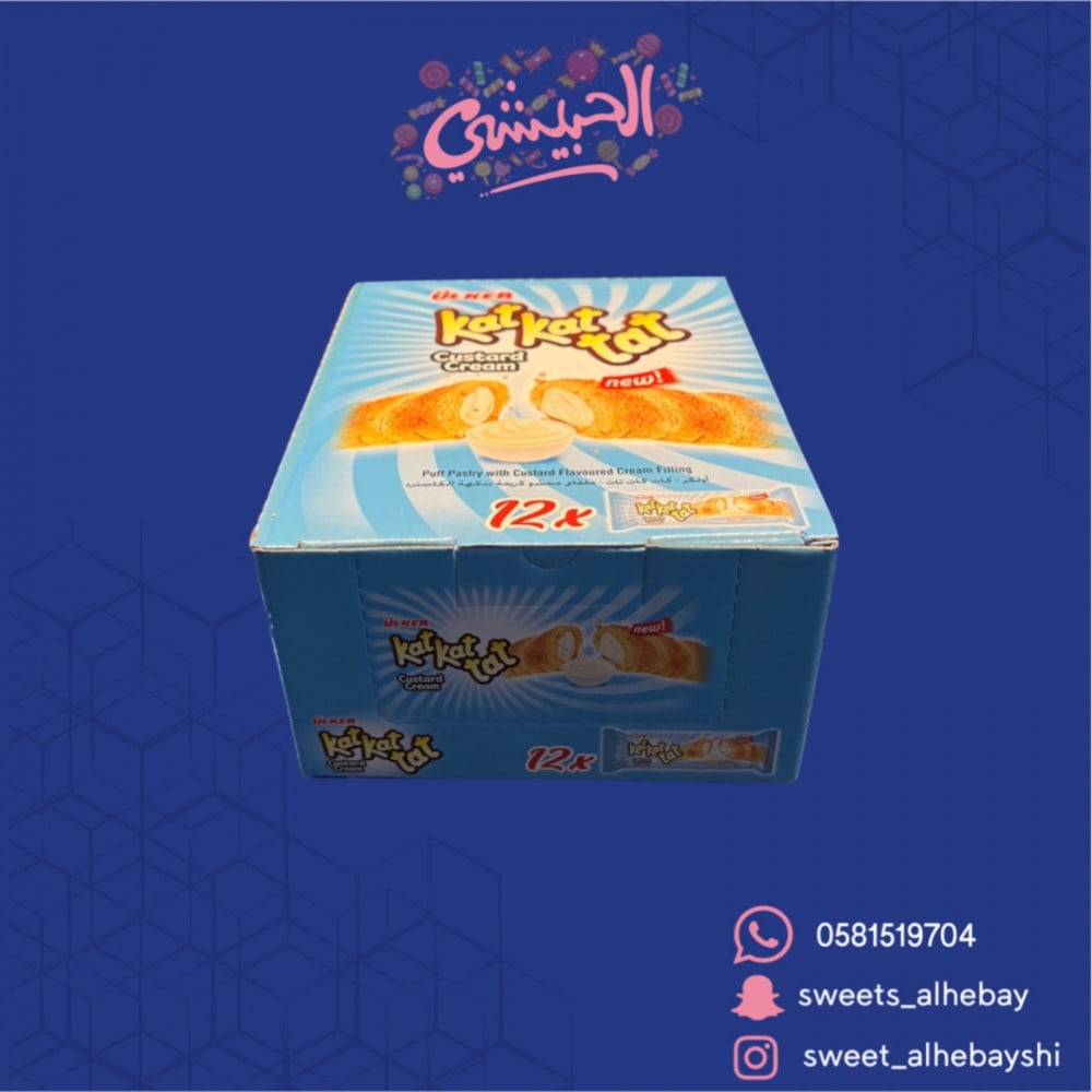 كات كات حليب (12حبه)