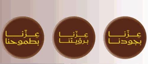 ترانسفير اليوم الوطني 95