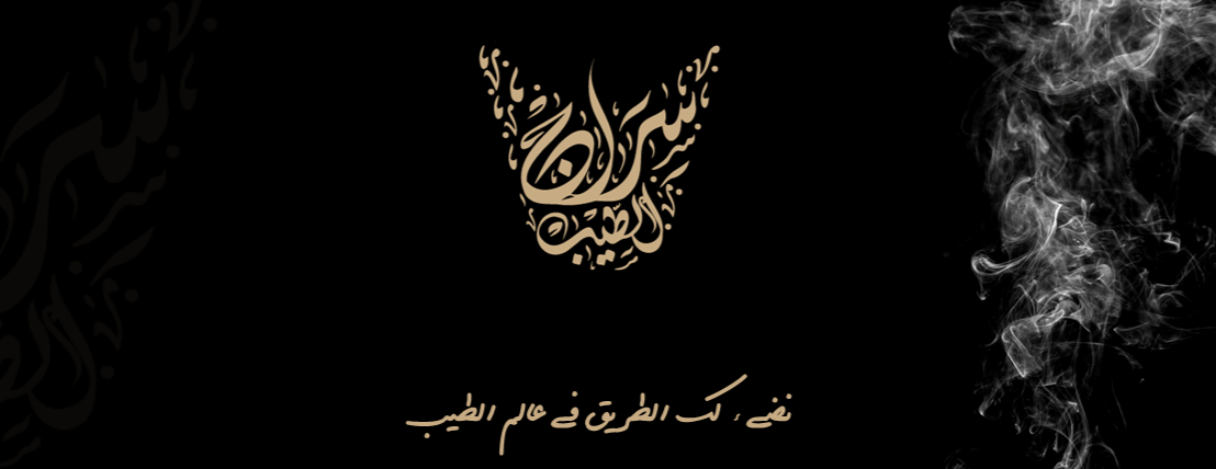سراج الطيب image-slider-0