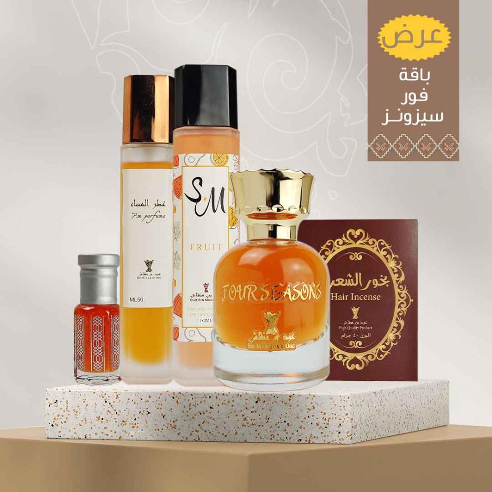 عروض عود بن منقاش