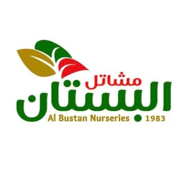 Al Bustan