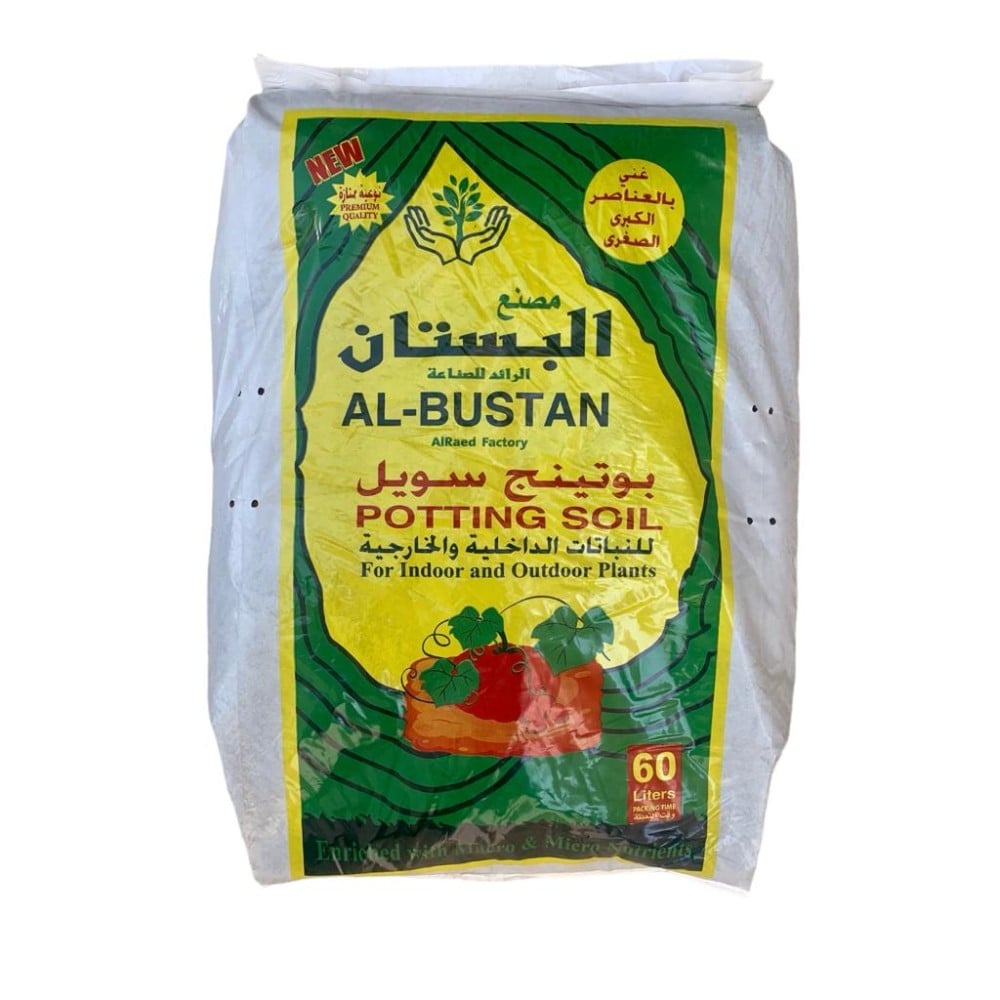 تربة البستان الزراعية