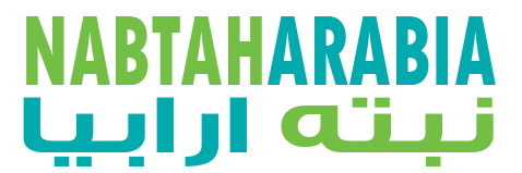 NABTAHARABIA