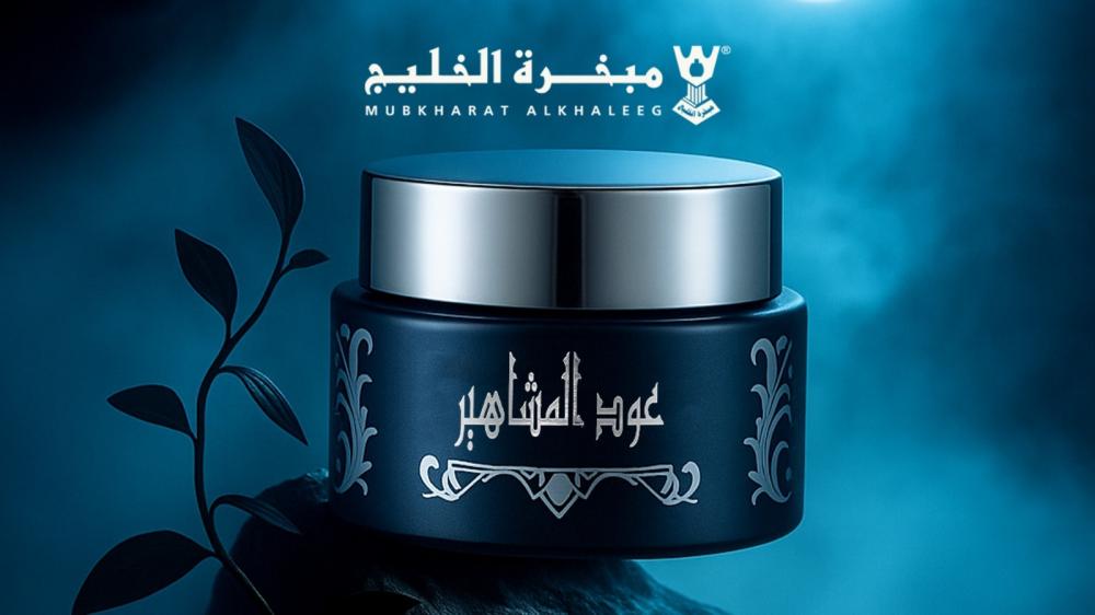 كيف تميّز دهن العود الأصلي من المغشوش؟ علامات لا تعرفها