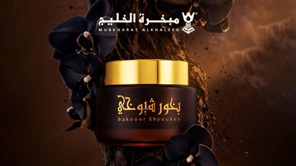 بخور الجمعة: طقوس التبخير والتعطير في البيت السعودي الأصيل