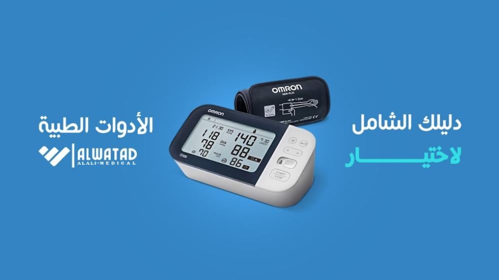 أدوات طبية