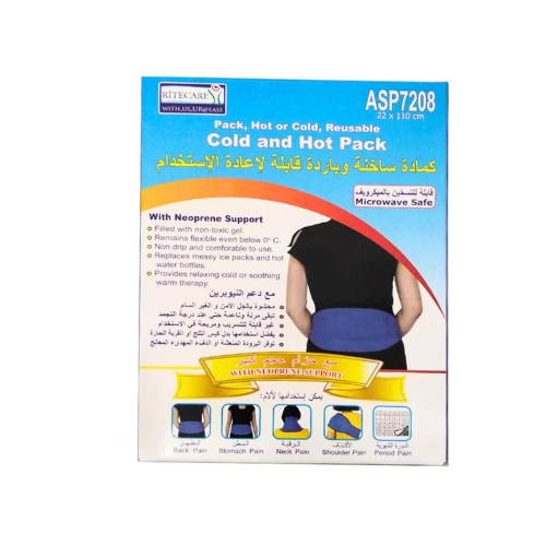 كمادة جل حار وبارد للبطن والظهر مع غطاء ASP7208