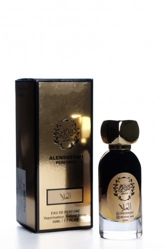عطر العلا